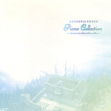 Genso Suikoden Piano Collection ~Avertunerio Antes Lance Mao~